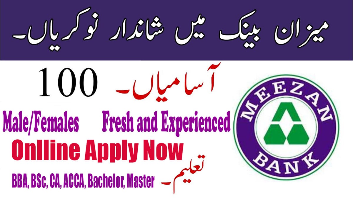 meezan-bank-jobs-december-2022-visit-online-job-portal