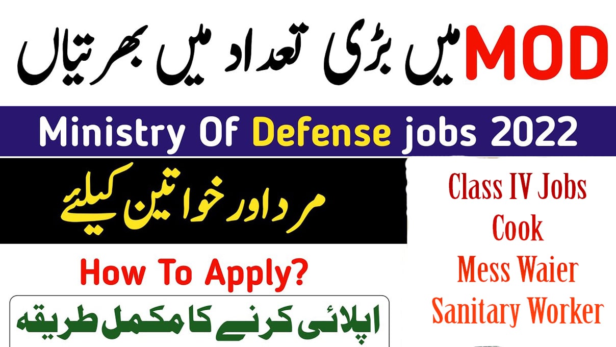 Ministry Of Defence MOD Jobs October 2022 For Class IV | Www ...