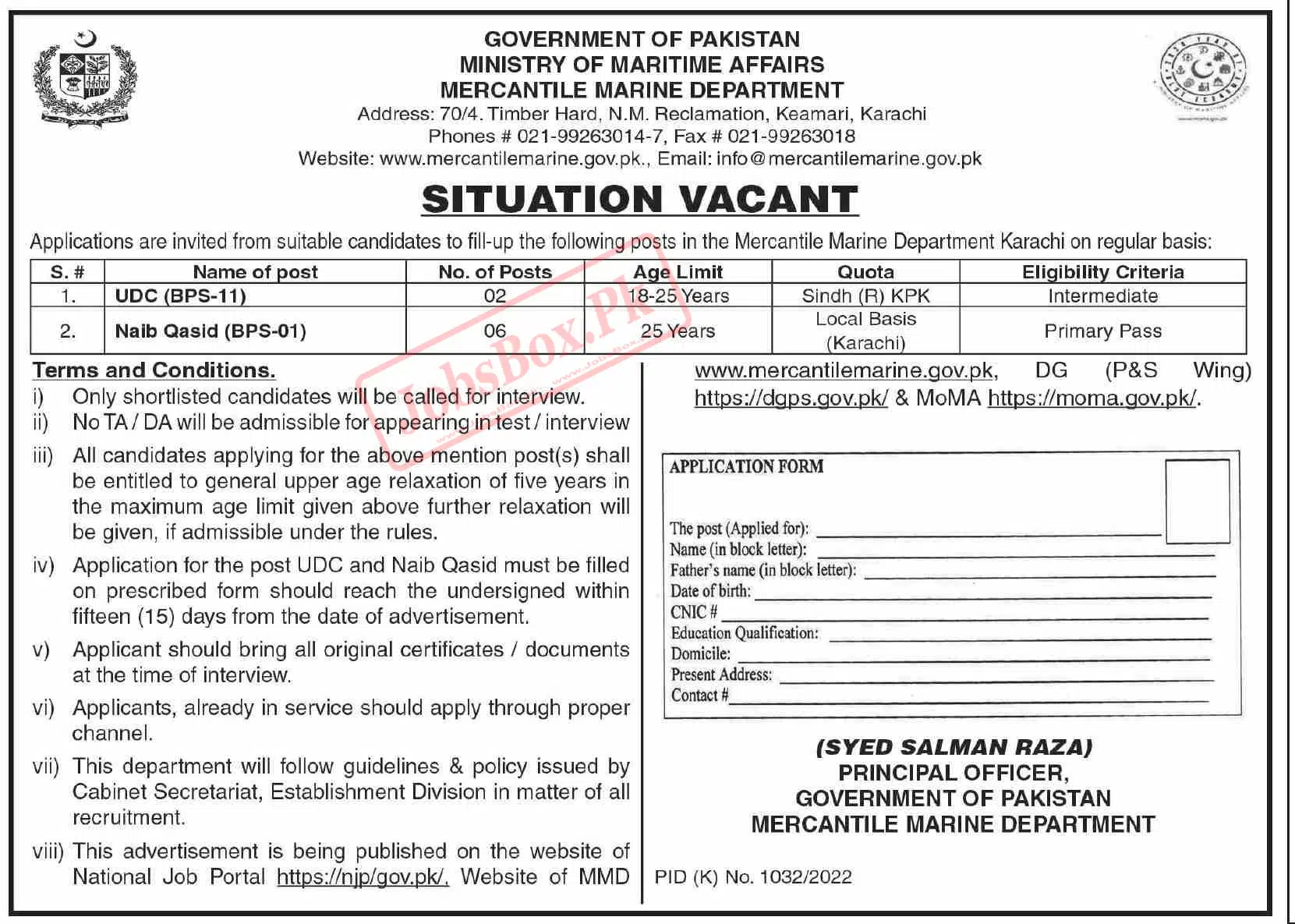 Ministry of Maritime Affairs - Mercantile Marine Department Jobs 2022