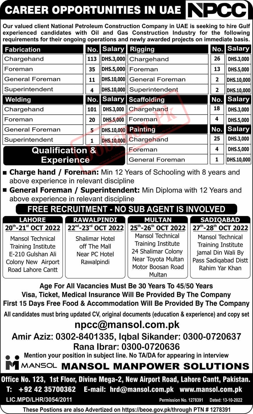 National Petroleum Construction Company UAE Jobs 2022