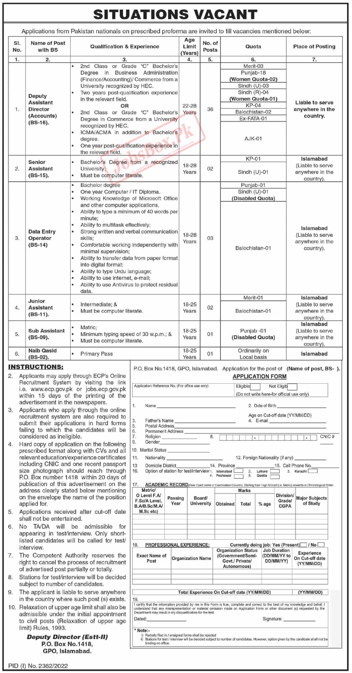 New Federal Government Jobs Announced at ECP - Online Form