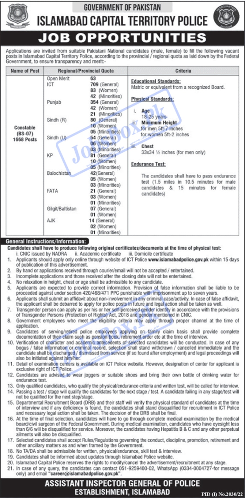 New Islamabad Police Jobs October 2022 - 1668 Vacancies Announced for Constables