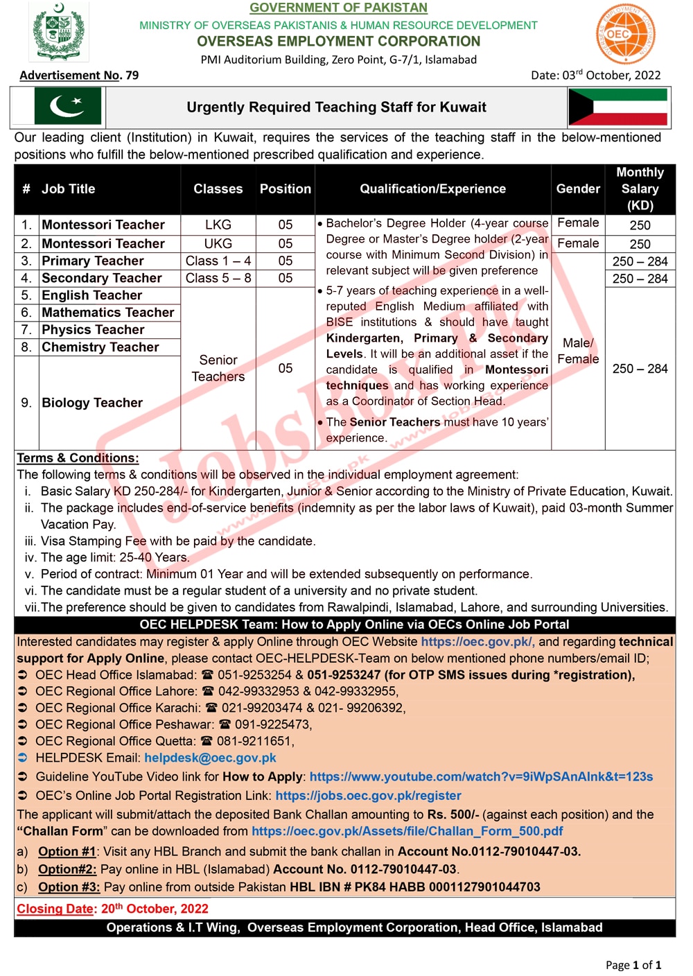 OEC Announced Teacher Jobs 2022 for Kuwait - Apply Online Now