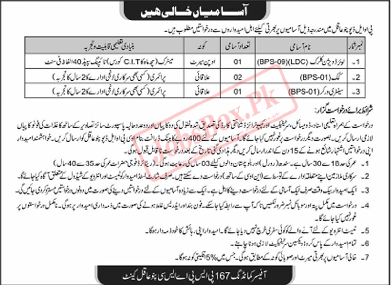 Petroleum Oil and Lubricants POL Depot Pano Aqil Jobs 2022