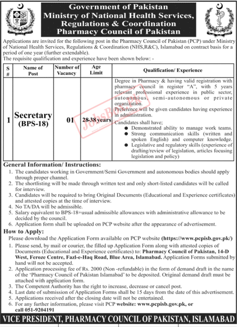 Pharmacy Council of Pakistan Jobs 2022