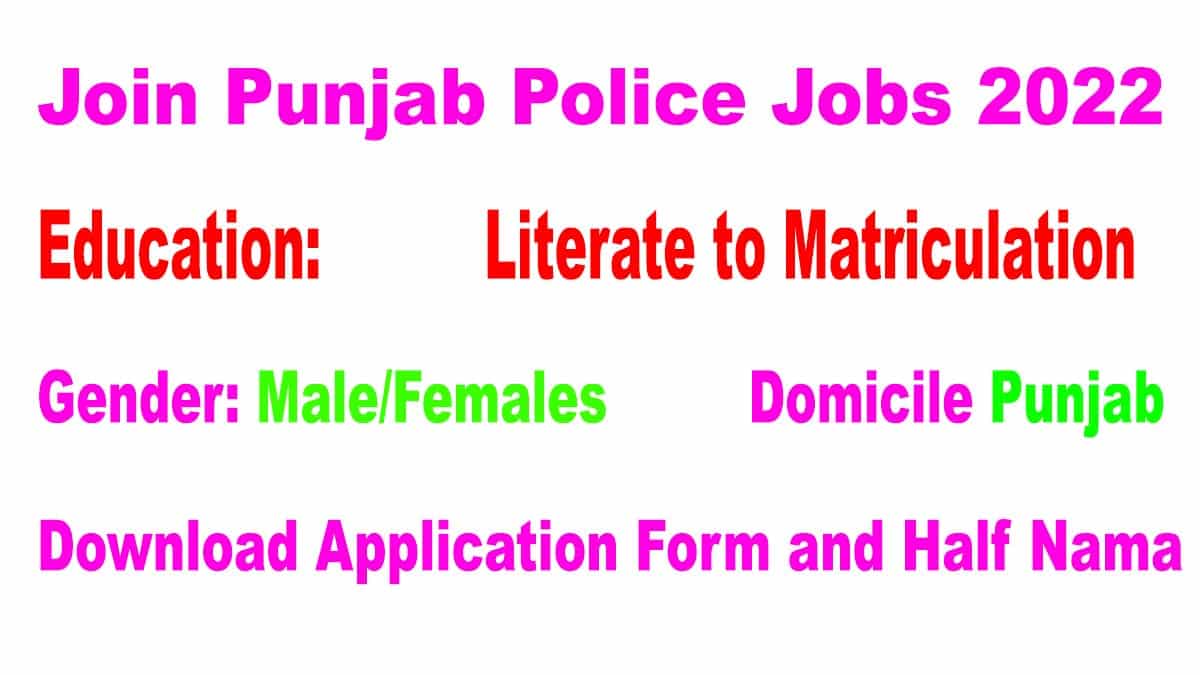 Punjab Police Class Iv Jobs Vacancies 2022 Download Pdf Form