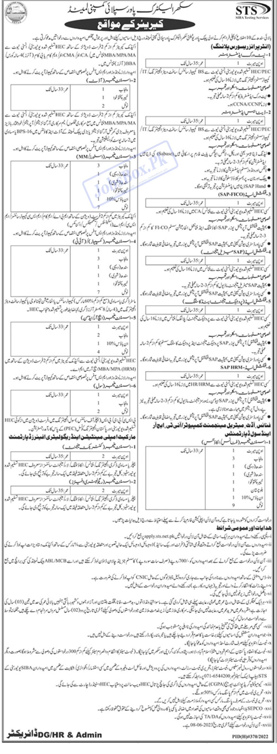 SEPCO Jobs 2023 - Sukkur Electric Supply Company Jobs Online STS Apply Form