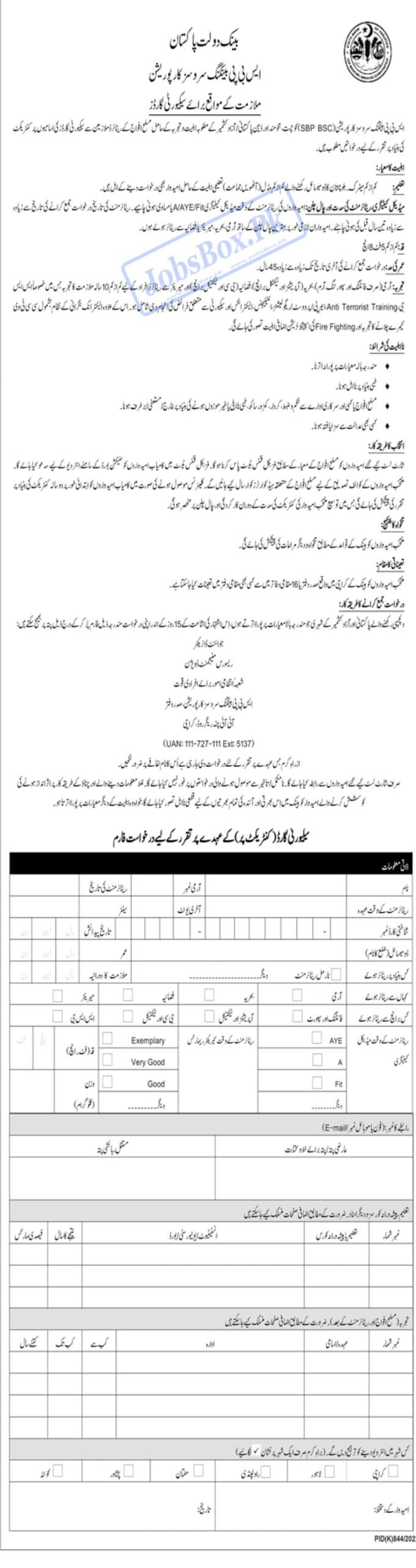 State Bank of Pakistan SBP BSC Jobs 2022 for Security Guards