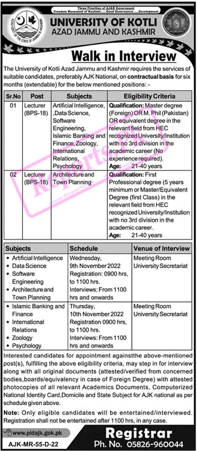 University of Kotli AJK Jobs 2022 - Walk in Interview