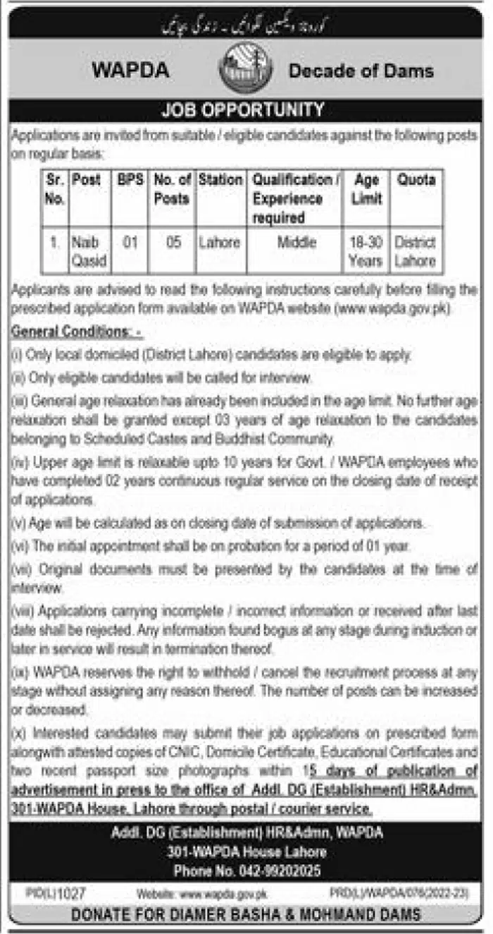 WAPDA Naib Qasid Jobs October 2022 - Download Employment Form