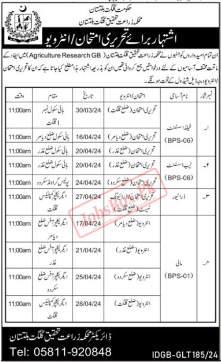 Agriculture Department Gilgit Baltistan Jobs 2024