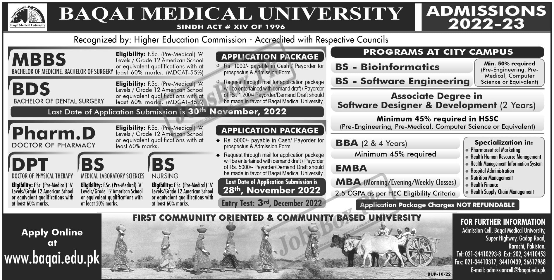 Baqai Medical University Admissions 2022