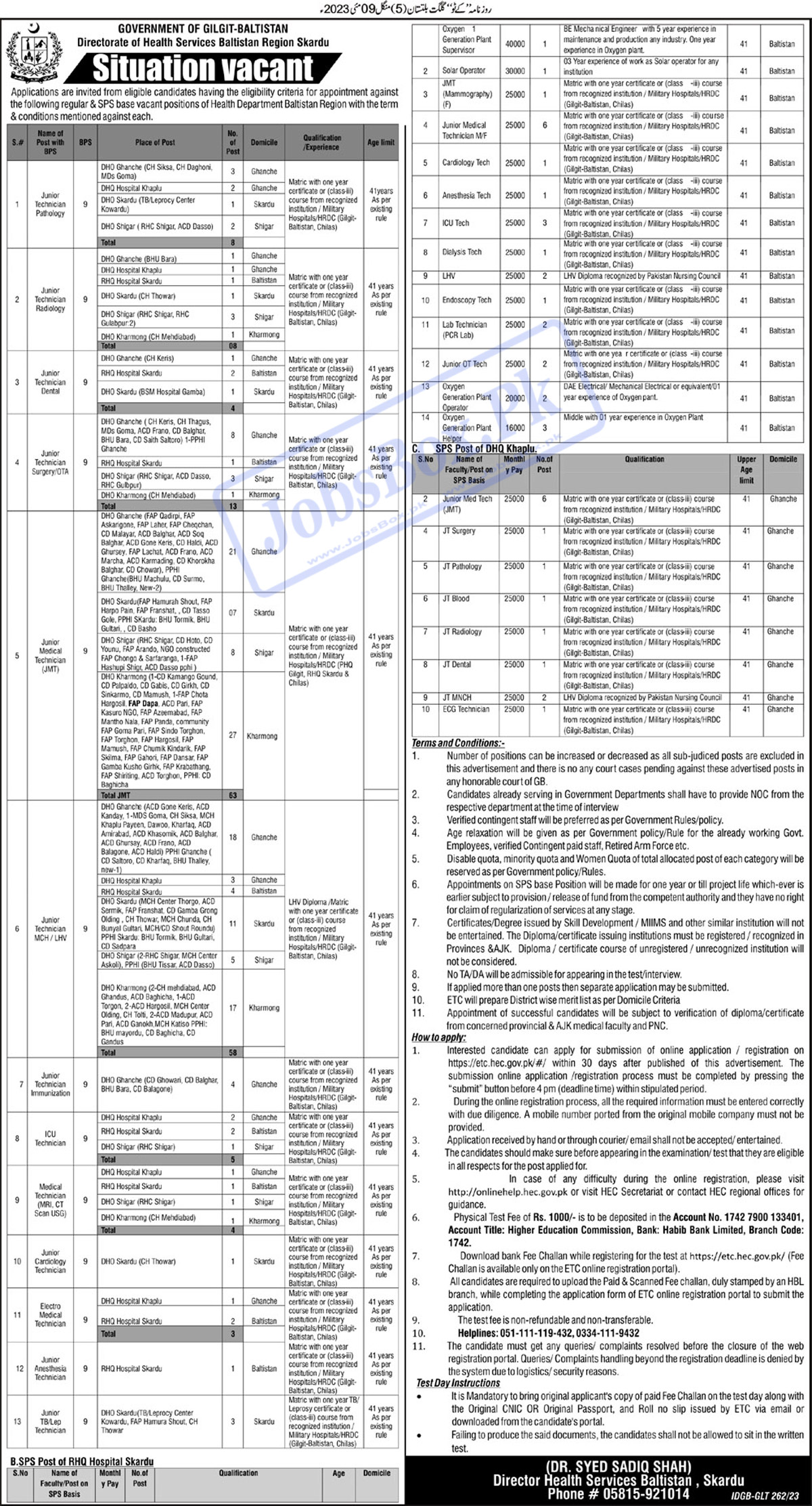 Directorate of Health Services Baltistan Region Jobs 2023