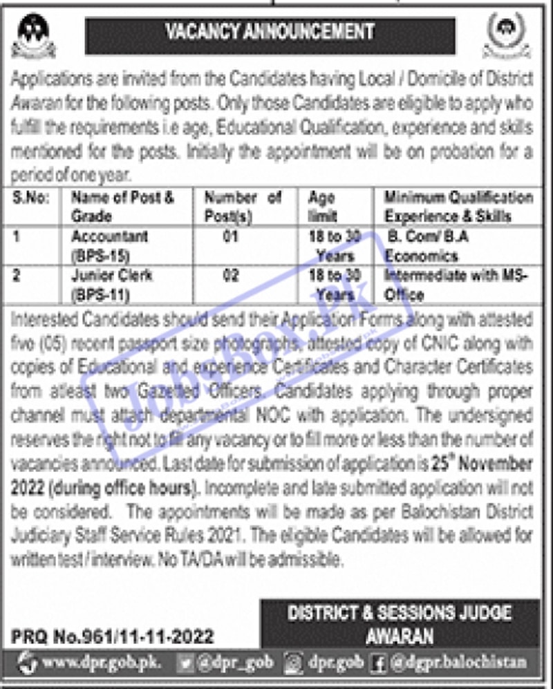 District and Session Courts Awaran Jobs 2022