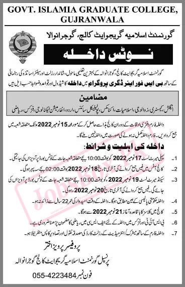 Govt. Islamia Graduate College Admissions