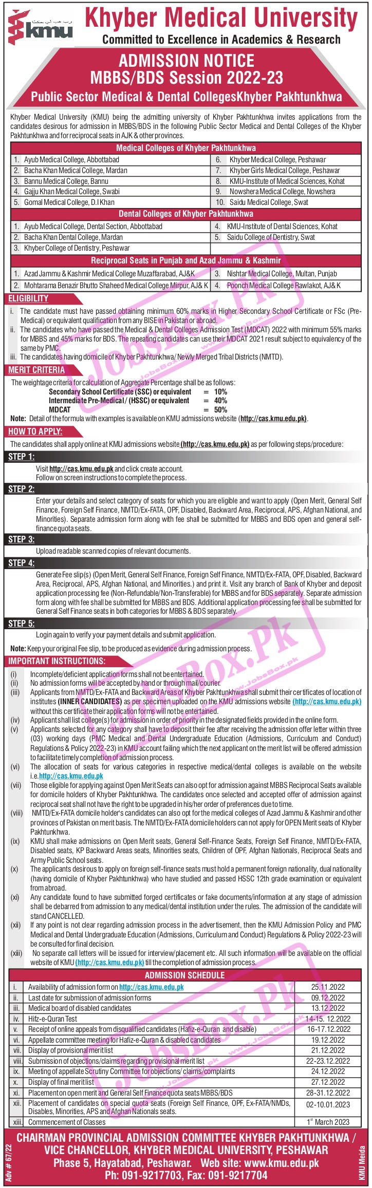 KMU Admissions 2022-23 Notice