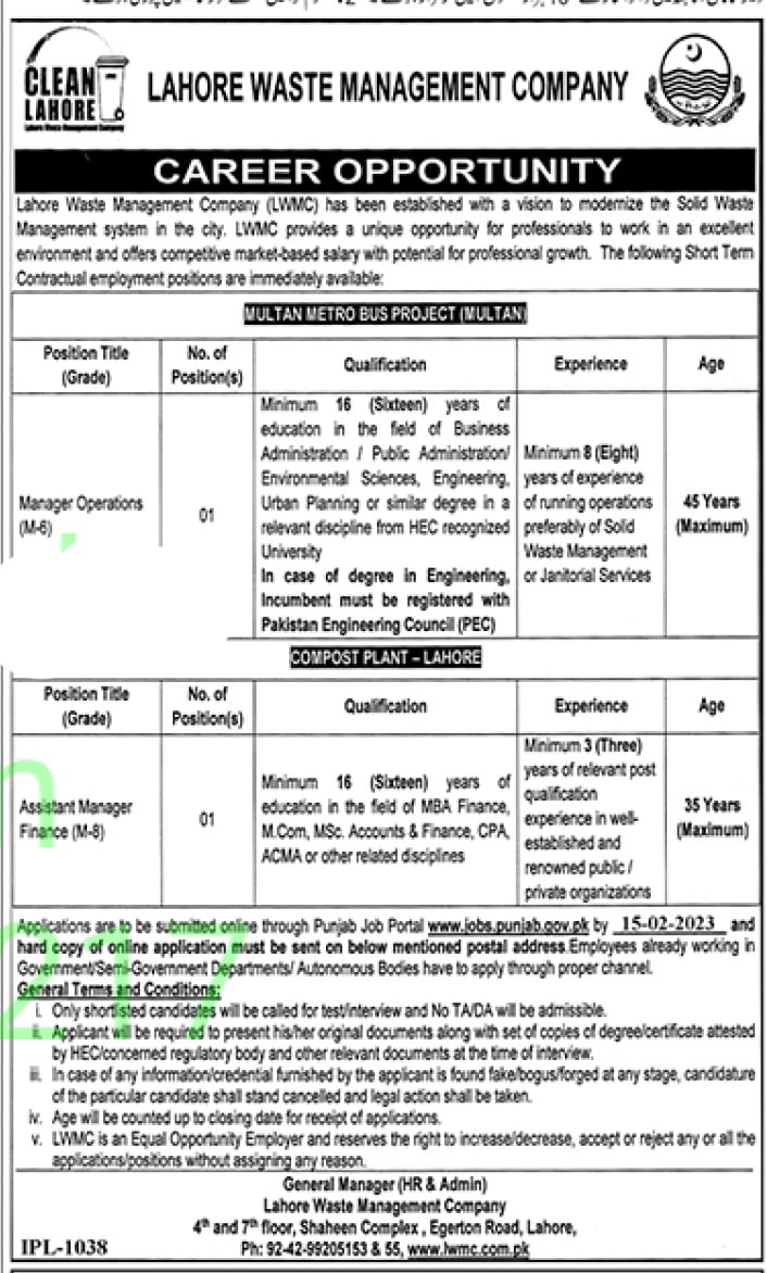 Lahore Waste Management Company LWMC Jobs 2023