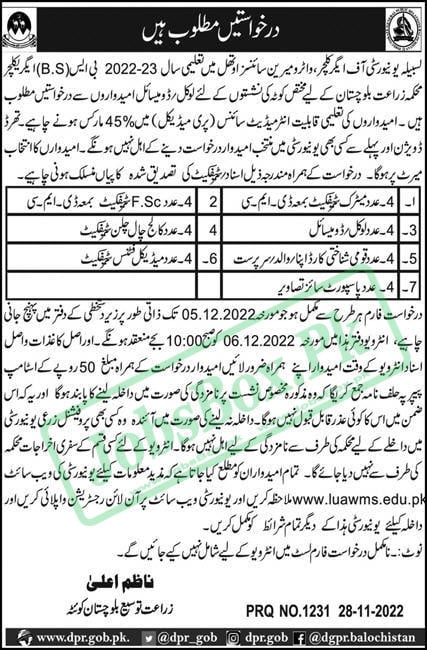 Lasbela University Admissions 2022-23