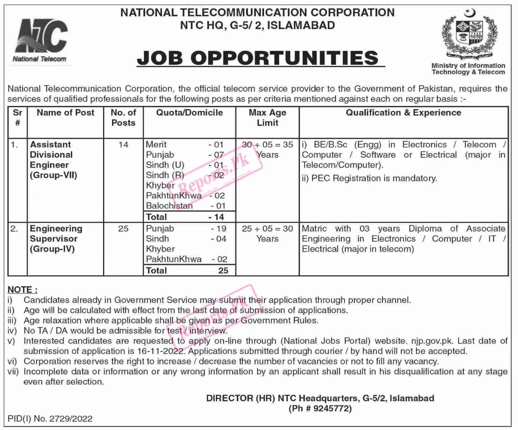 National Telecommunication Corporation NTC Islamabad Jobs 2022