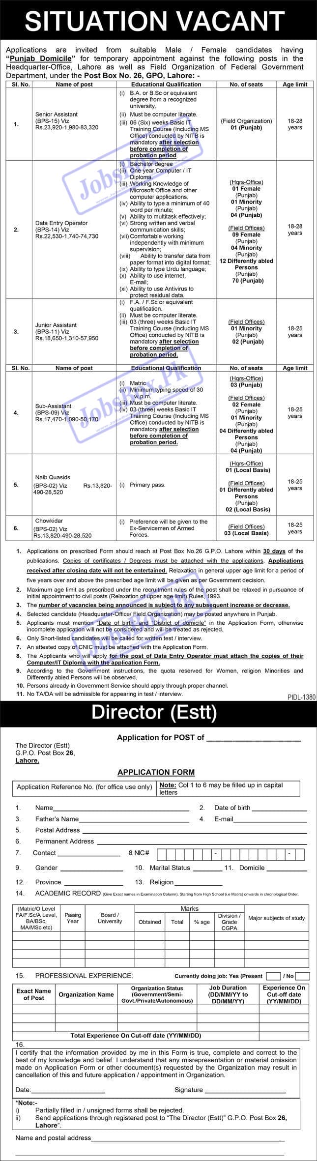 PO Box No. 26 GPO Lahore Jobs 2022