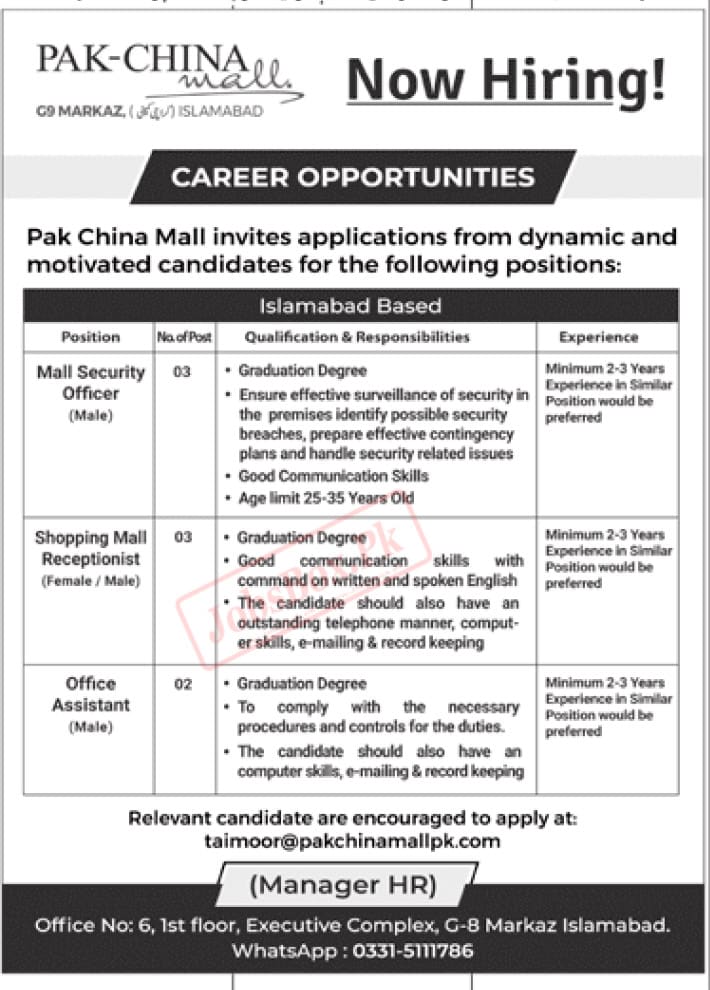 Pak China Mall Islamabad Jobs 2022 - Send Online Resumes