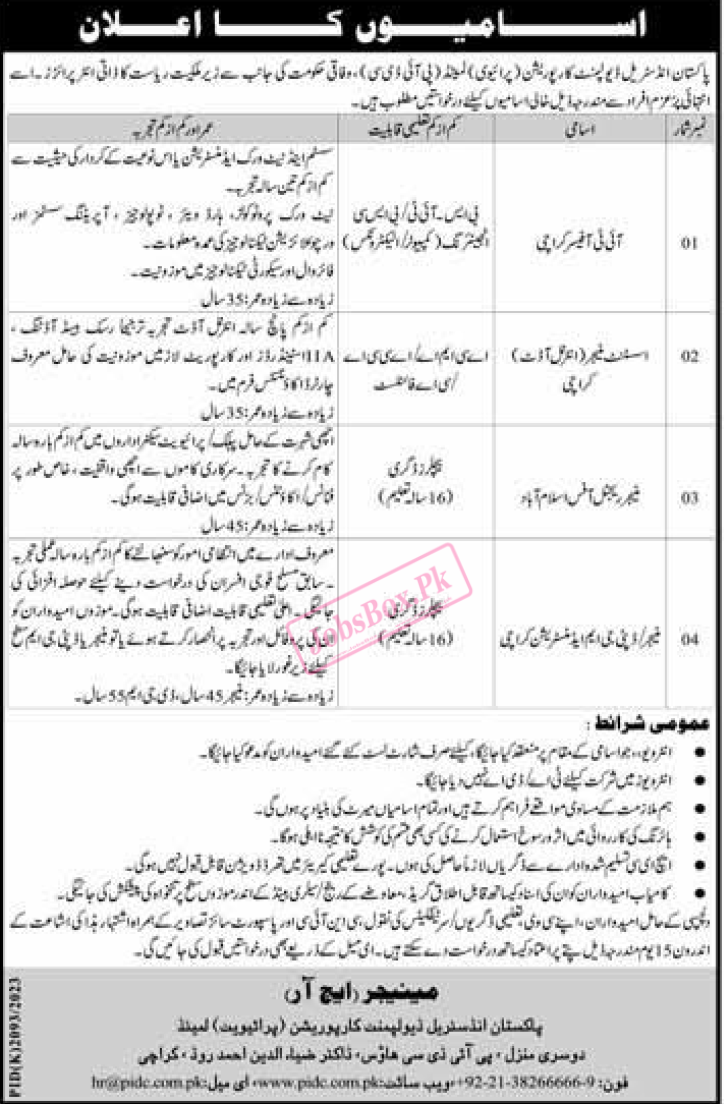 Pakistan Industrial Development Corporation PIDC Jobs