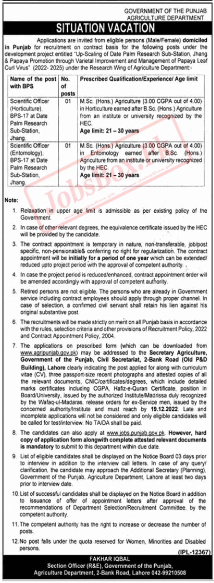 Punjab Agriculture Department Jobs 2022 latest Career