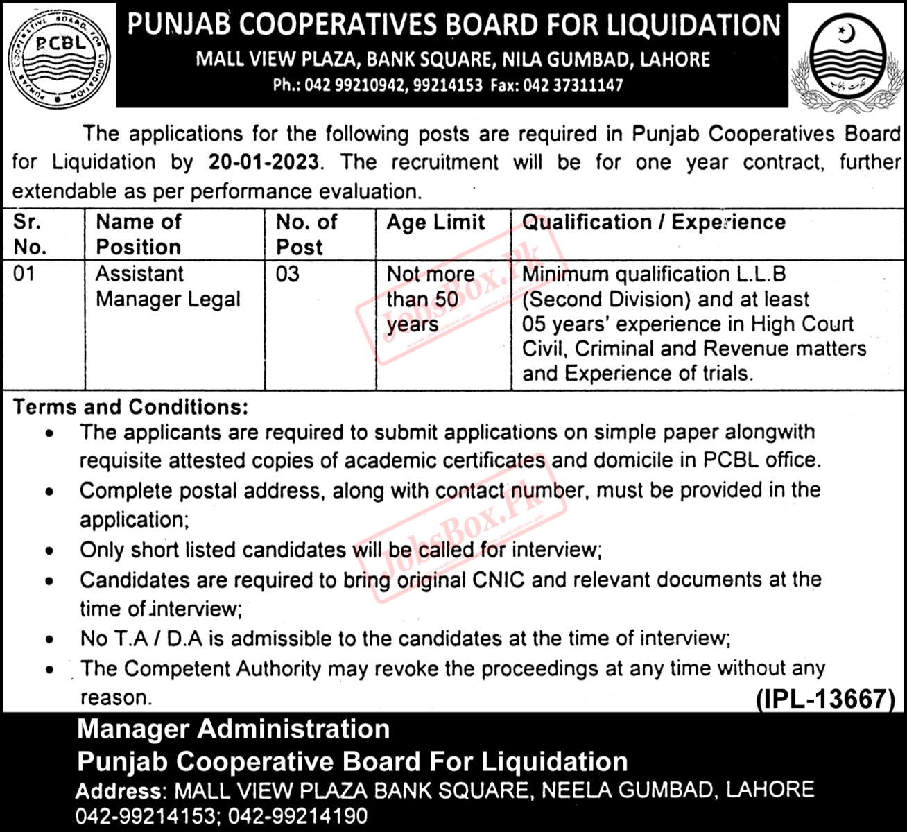 Punjab Cooperative Board for Liquidation Lahore Jobs 2023