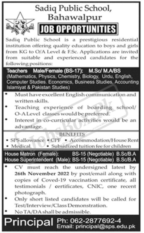 Sadiq Public School Bahawalpur Jobs 2022 | Teaching Staff Needed