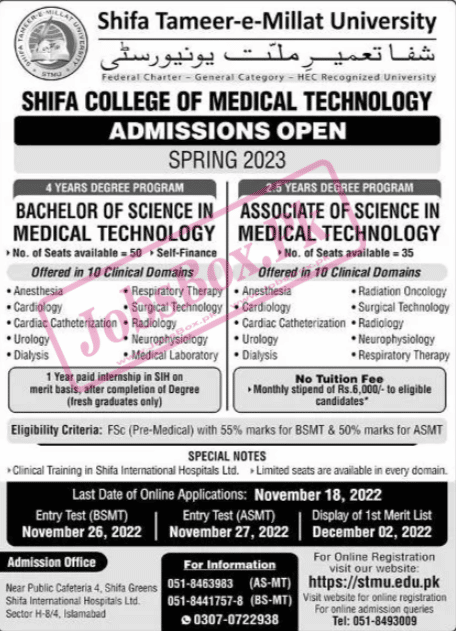 Shifa Tameer-E-Millat University Admission 2023