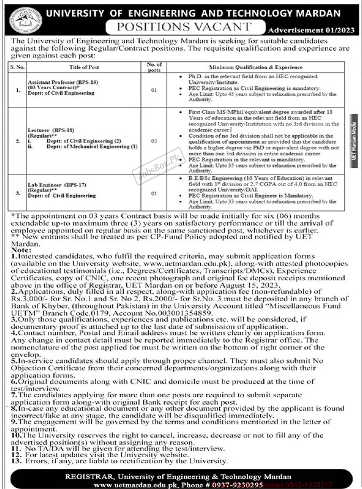 UET Mardan Jobs 2023