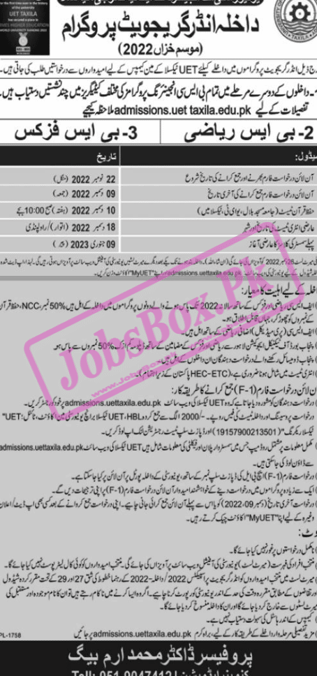 uet Admissions 2022 Notice