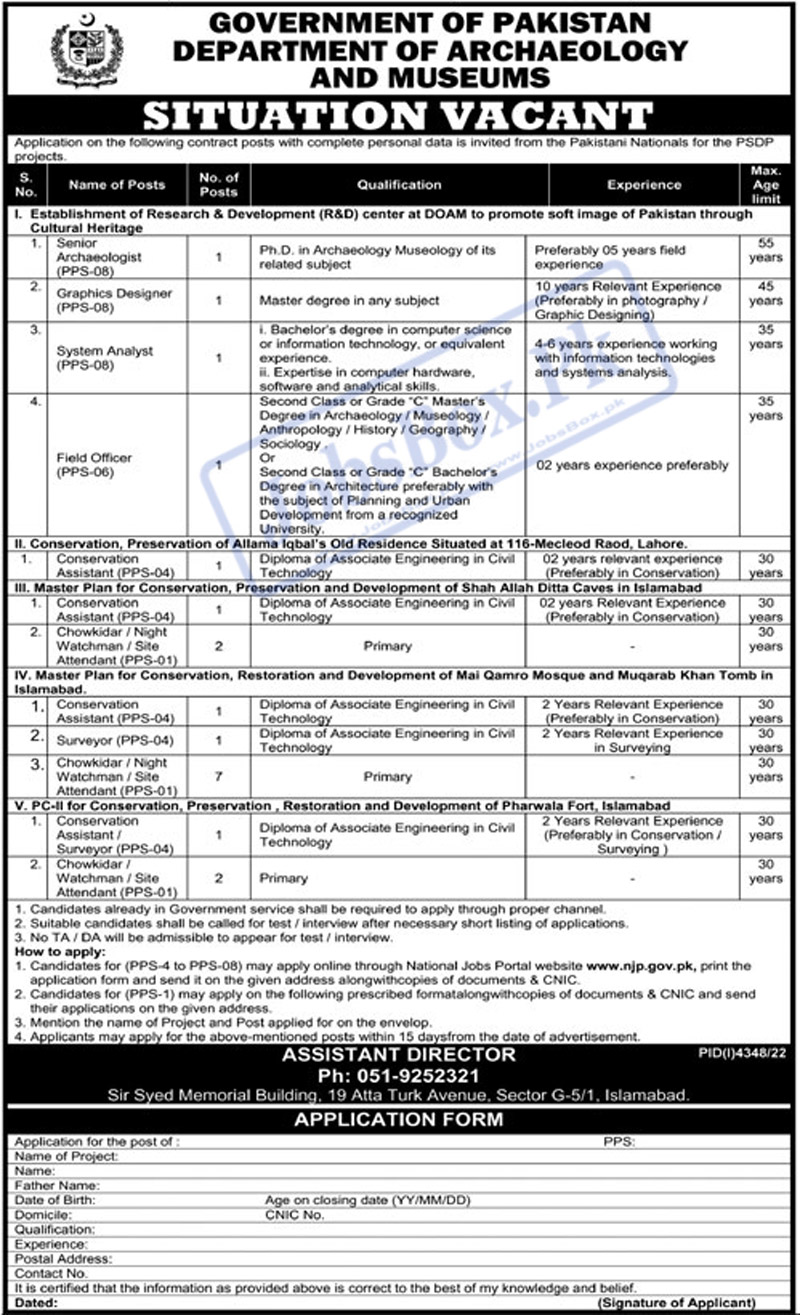 Department of Archaeology and Museums Islamabad Jobs 2023 Online Apply