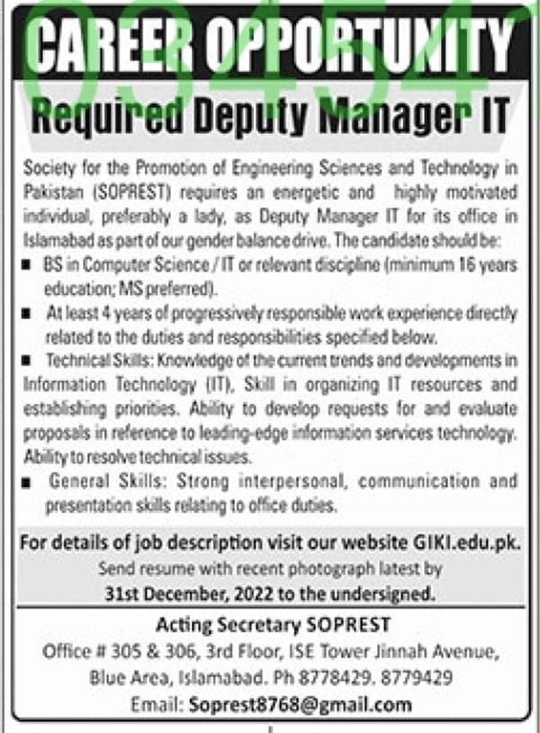 Deputy Manager IT Jobs in Islamabad at SOPREST