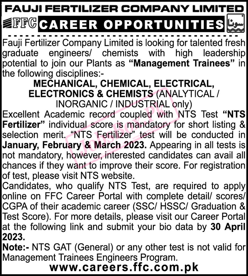 Fauji Fertilizer Company Limited FFC Management Trainee Jobs 2022