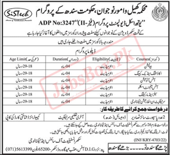 Free Diplomas Program by Sports & Youth Affairs Department Sindh