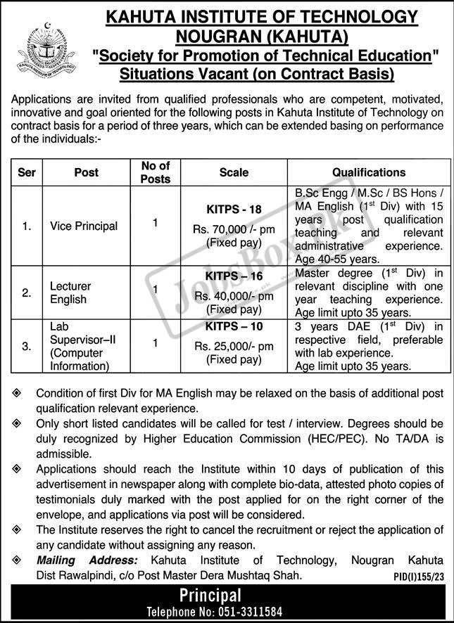 Kahuta Institute of Technology Nougran Rawalpindi Jobs 2023