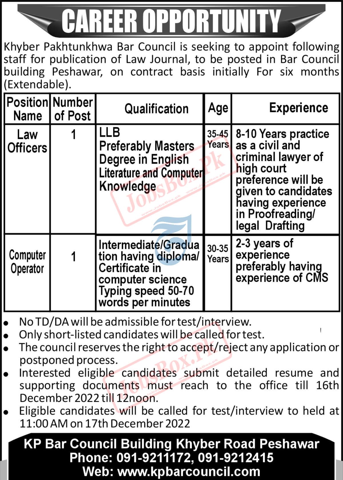 Khyber Pakhtunkhwa Bar Council Jobs 2022 | www.kpbarcouncil.com