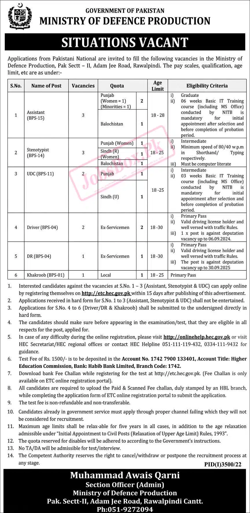 Defence Production Ministry Rawalpindi Jobs 2022 | Online Apply Form
