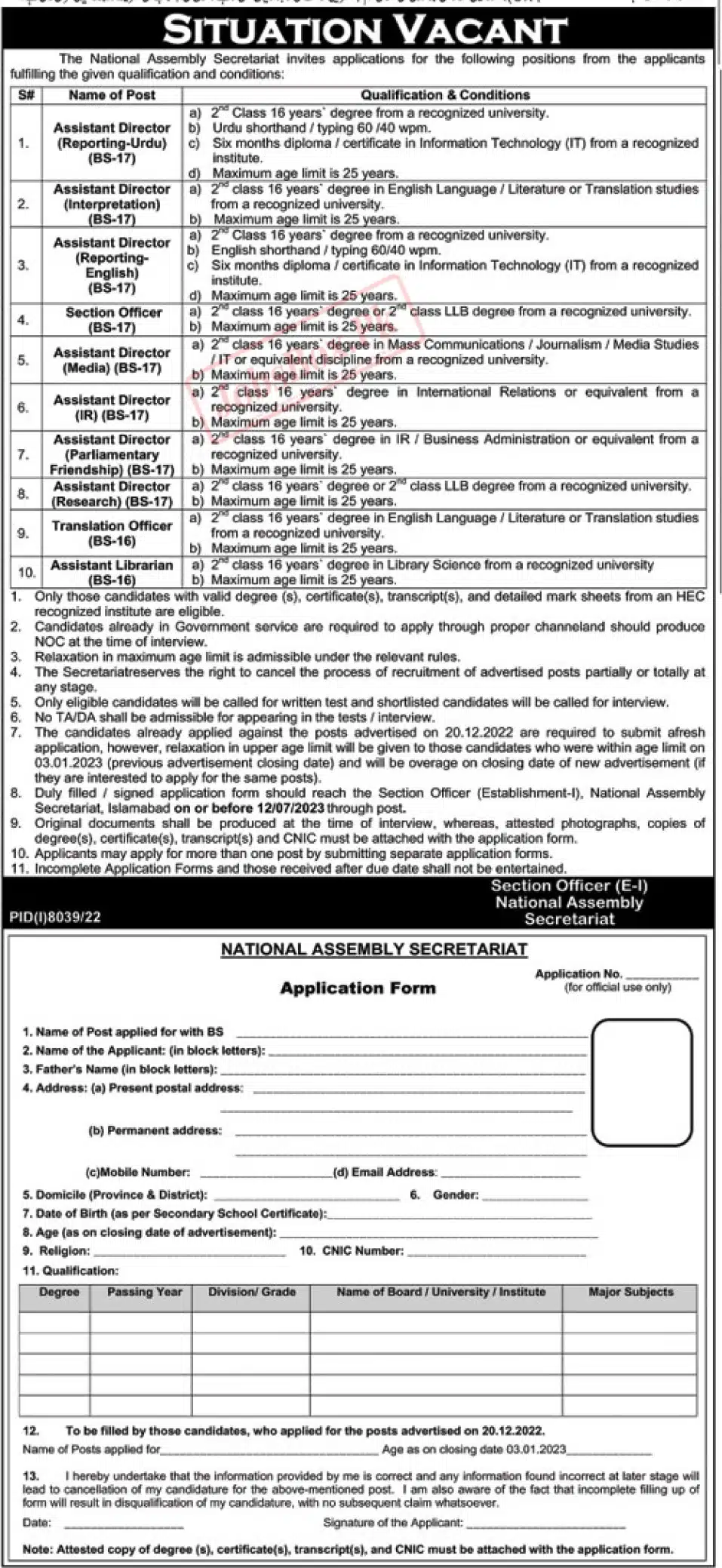 National Assembly Jobs 2023