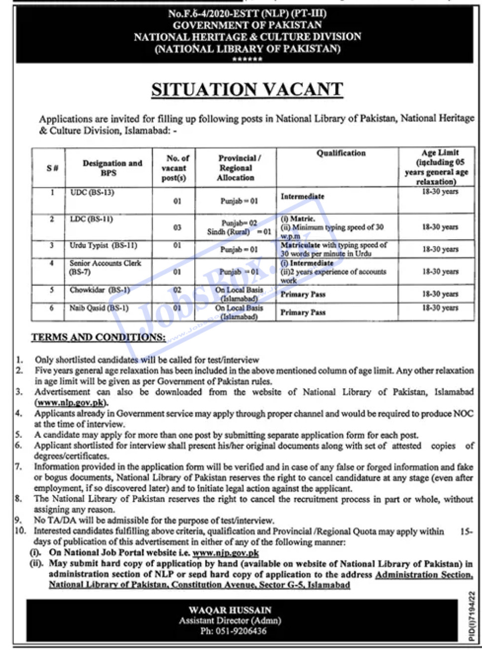 National Library of Pakistan Jobs 2023