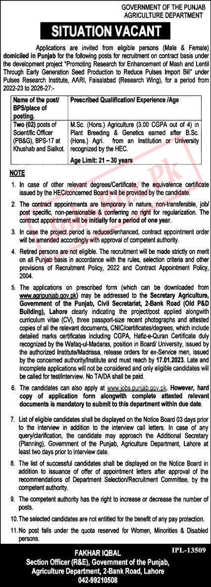 New Agriculture Department Punjab Jobs 2023 