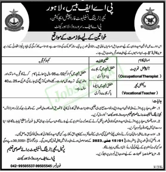 PAF Teachers Training Institute for Special Education Jobs 2023