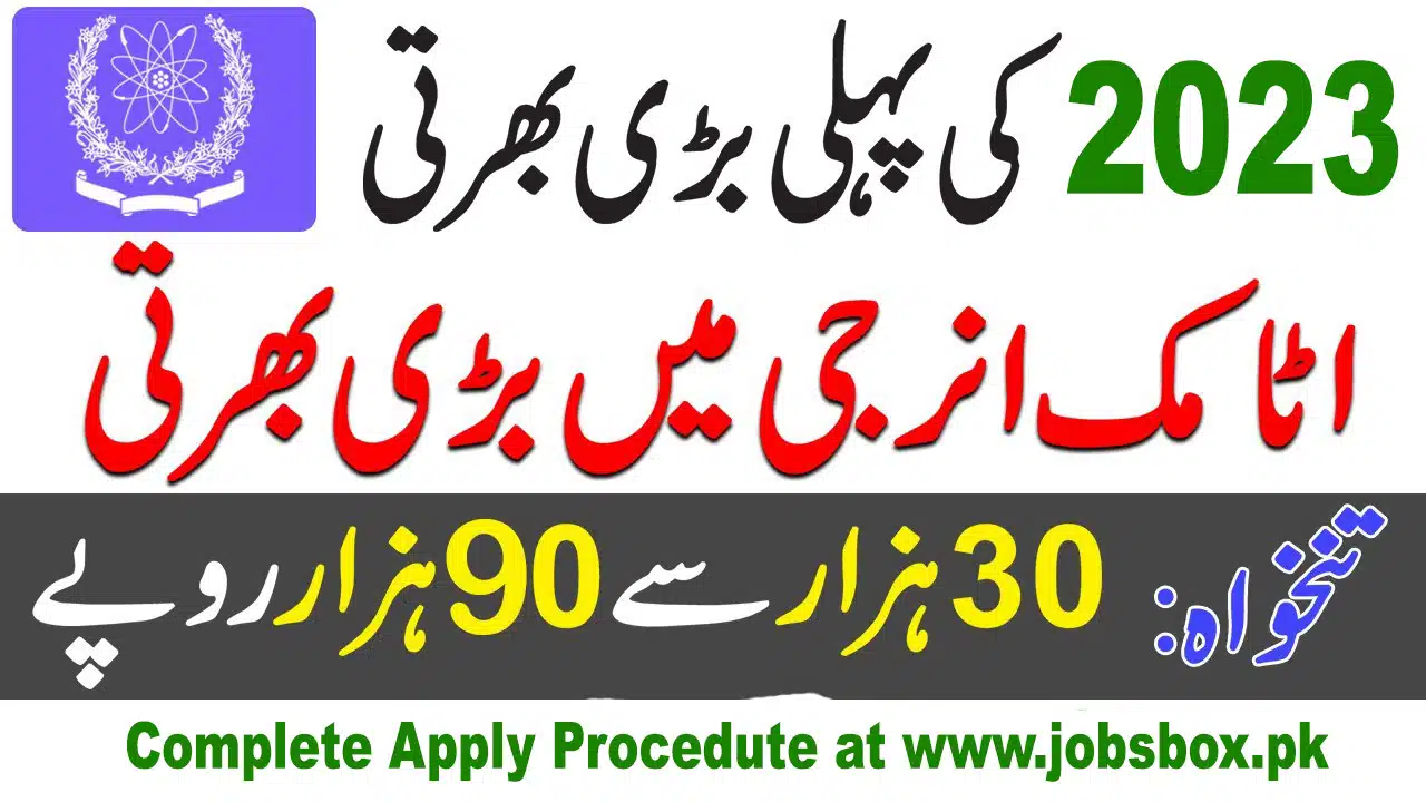 Pakistan Atomic Energy Jobs 2023 - Complete Procedure of Applications