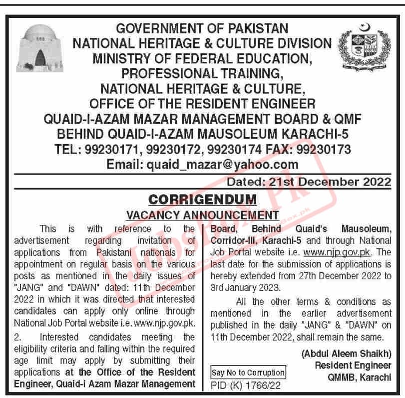 Quaid-i-Azam Mazar Management Board QMMB Jobs 2022 Corrigendum