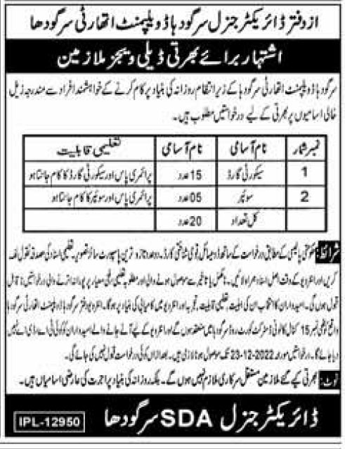 Sargodha Development Authority SDA Jobs