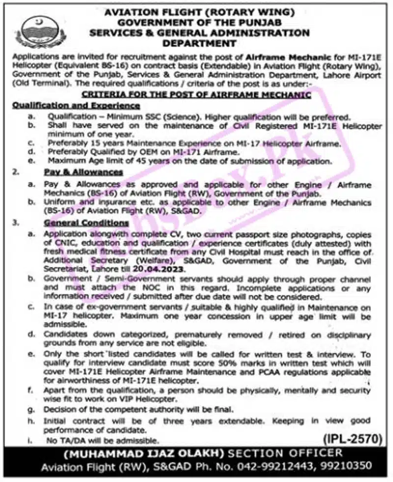 Services and General Administration Department Punjab Jobs 2023