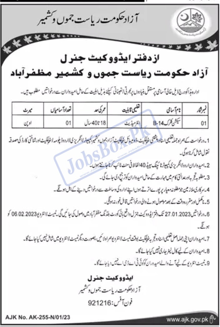 Fauji Cereals Rawalpindi Jobs 2023 – P.O Box No. 57