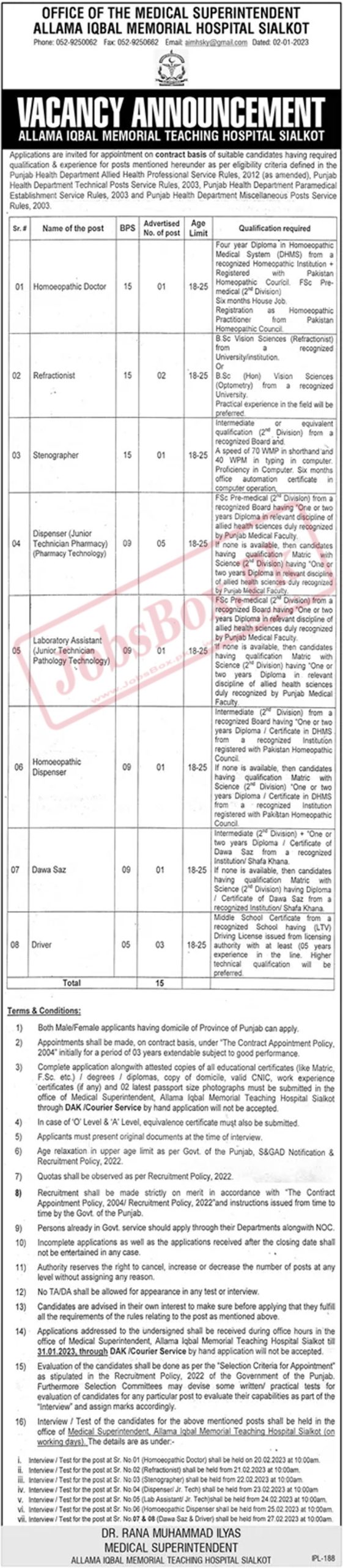 Allama Iqbal Memorial Teaching Hospital Sialkot Jobs 2023