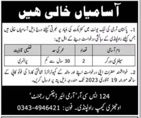 Army Air Defence Regiment Jobs 2023